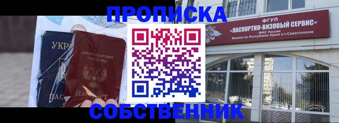 регистрация в Микуни
